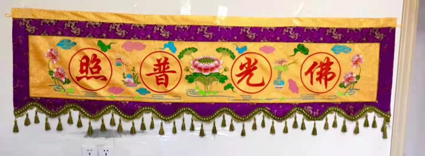 如意彩票讲经堂缘起